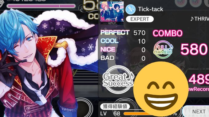 チクタクは横長の矢印ノーツでミスしやすくて なかなかフルコン出来ない~!(*´^`)おまけに ボーナスノーツ前に矢印があ チクタクは横長の矢印ノーツでミスしやすくて なかなかフルコン出来ない~!(*´^`)おまけに ボーナスノーツ前に矢印があ