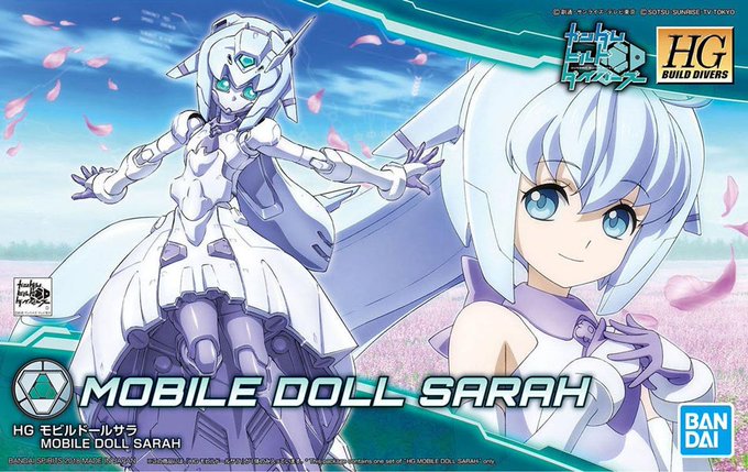 バンダイスピリッツ HGBD モビルドールサラ ガンダムビルドダイバーズ 入荷しました!#ガンダムビルドダイバーズ#プラ バンダイスピリッツ HGBD モビルドールサラ ガンダムビルドダイバーズ 入荷しました!#ガンダムビルドダイバーズ#プラ