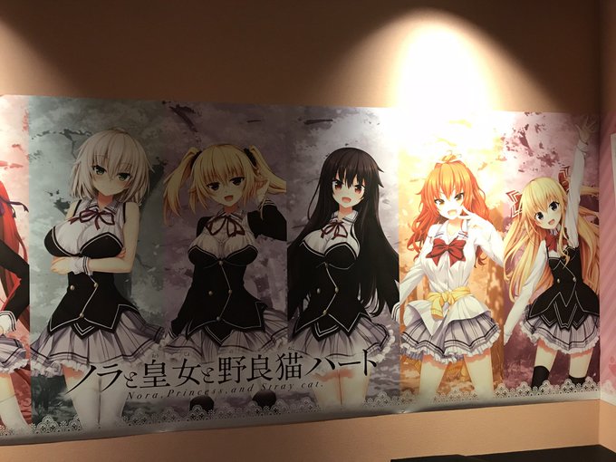 ノラととは今よりももっと人気になっていいゲームだと思うの()家庭版でたんだろぉ!?もっと若い年代でもできるゲームになった ノラととは今よりももっと人気になっていいゲームだと思うの()家庭版でたんだろぉ!?もっと若い年代でもできるゲームになった