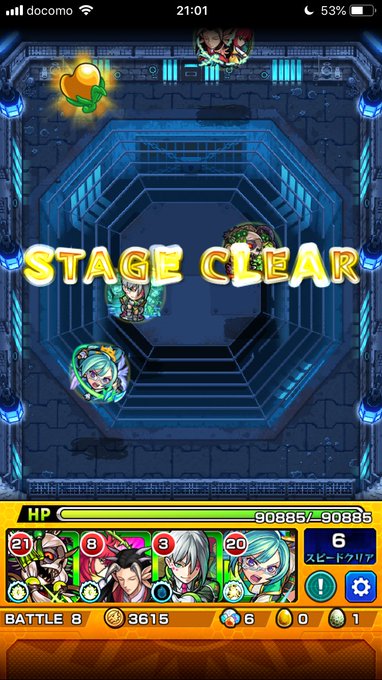 ギリギリ初日クリア!亜人2体積みきつすぎる ギリギリ初日クリア!亜人2体積みきつすぎる