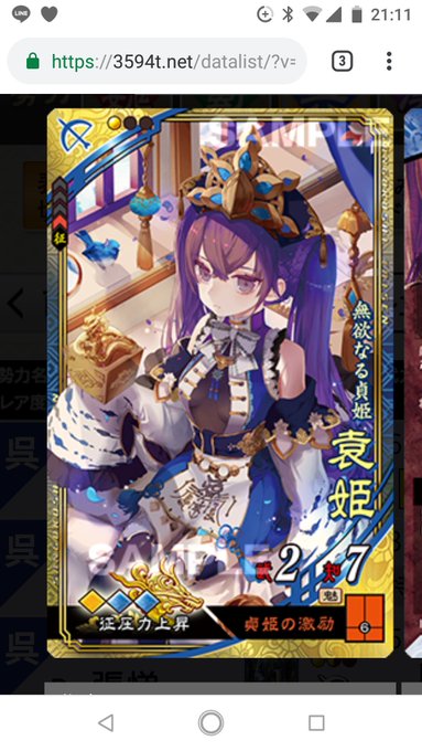 誰かに似てると思ってたらこいつあれだ終わりのセラフのシノアだ 誰かに似てると思ってたらこいつあれだ終わりのセラフのシノアだ