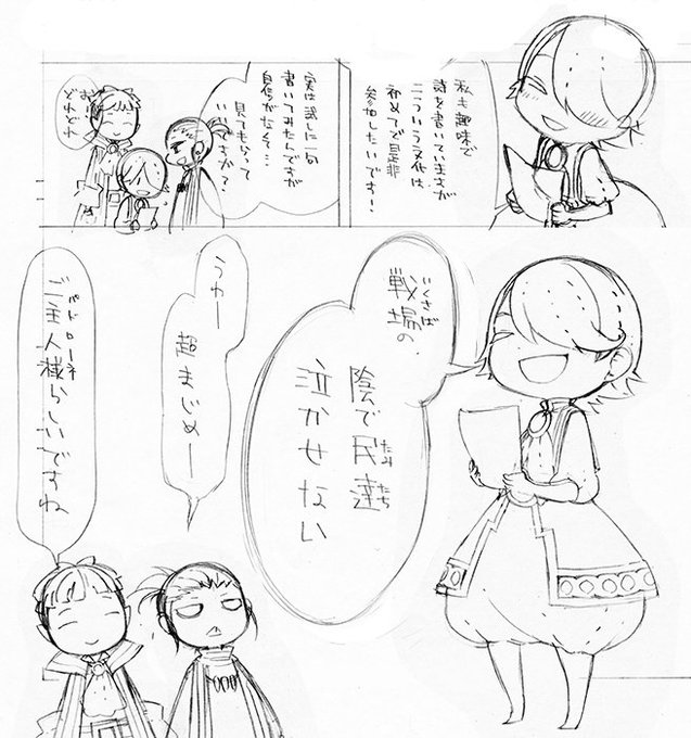 将国のアルタイル 【一挙配信】【実況】お仕事が一段落したので見てます。1話目の事だから意外と皆忘れがちだけど、マフさんは 将国のアルタイル 【一挙配信】【実況】お仕事が一段落したので見てます。1話目の事だから意外と皆忘れがちだけど、マフさんは