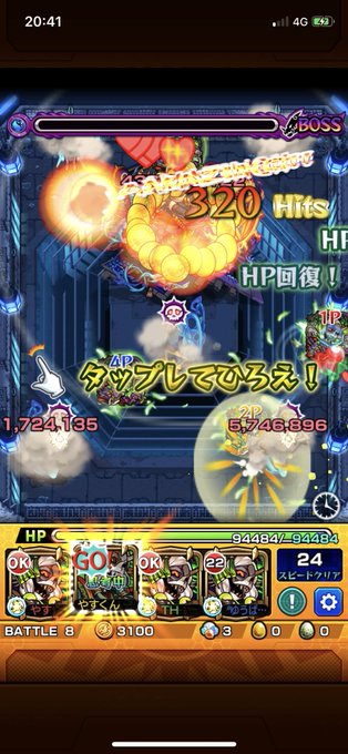 ゲージアイテム、そもそもないですよ(笑)最初の亜人キラーといい、そういうクシナダの殺し方はどうかと(´・ω・`; )ち ゲージアイテム、そもそもないですよ(笑)最初の亜人キラーといい、そういうクシナダの殺し方はどうかと(´・ω・`; )ち