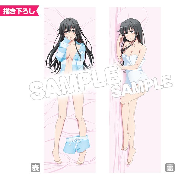 【コミックマーケット95 WEB予約販売】「やはり俺の青春ラブコメはまちがっている。続」抱き枕カバー/添い寝雪乃(WEB 【コミックマーケット95 WEB予約販売】「やはり俺の青春ラブコメはまちがっている。続」抱き枕カバー/添い寝雪乃(WEB