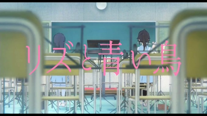 針のない時計。「リズと青い鳥」は「野いちご」。「リズと青い鳥」にも野いちごじゃないかもしれないどベリー出てくるし。 針のない時計。「リズと青い鳥」は「野いちご」。「リズと青い鳥」にも野いちごじゃないかもしれないどベリー出てくるし。