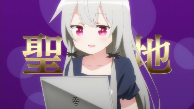 となりの吸血鬼さん 第8話 - テロップ明朝 B #吸血鬼さん #テロップ明朝 となりの吸血鬼さん 第8話 - テロップ明朝 B #吸血鬼さん #テロップ明朝
