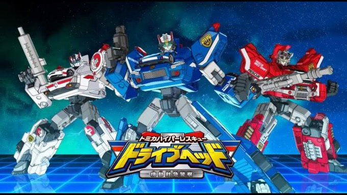 15.ドライブヘッド久々にロボットアニメでハマった作品。ロボットアニメだけど、戦闘はほぼなくてレスキュー描写がメインなの 15.ドライブヘッド久々にロボットアニメでハマった作品。ロボットアニメだけど、戦闘はほぼなくてレスキュー描写がメインなの