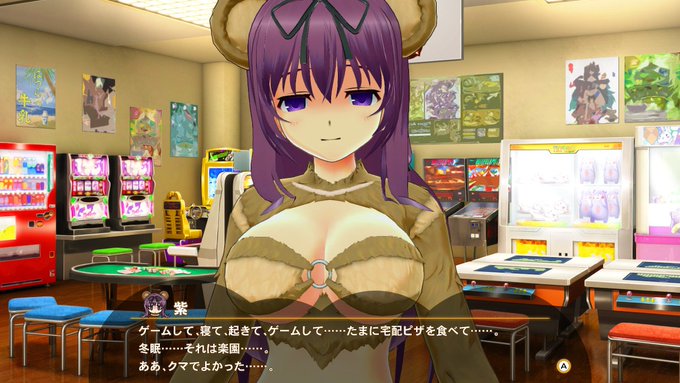 #ピーチボール #閃乱カグラ #NintendoSwitch俺っちもクマになりたいクマ!w(そっとしておこう。) #ピーチボール #閃乱カグラ #NintendoSwitch俺っちもクマになりたいクマ!w(そっとしておこう。)