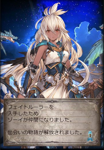 サプチケはみなみけの3女ちゃんにしました サプチケはみなみけの3女ちゃんにしました