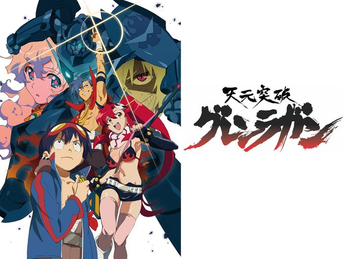 ロボットアニメ好きなパパに「プラネットウィズ」ってアニメを教えたら「グレンラガン」ってアニメを勧められたんだよ。んで今全 ロボットアニメ好きなパパに「プラネットウィズ」ってアニメを教えたら「グレンラガン」ってアニメを勧められたんだよ。んで今全