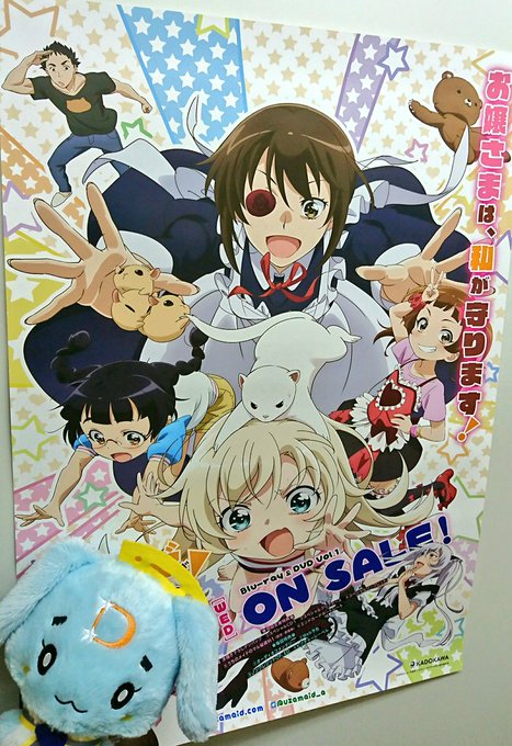 【✨ウザメイドがあるから華金なんだ✨】動画工房制作のTVアニメ『うちのメイドがウザすぎる!』が絶賛放送中📺📺本日はAT- 【✨ウザメイドがあるから華金なんだ✨】動画工房制作のTVアニメ『うちのメイドがウザすぎる!』が絶賛放送中📺📺本日はAT-
