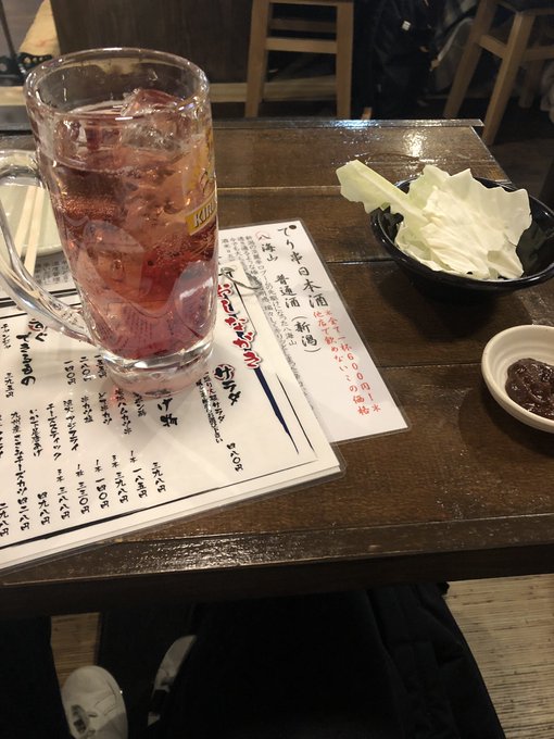 ワカコ酒の影響を受けて一人居酒屋した。今はこうかいしている。 ワカコ酒の影響を受けて一人居酒屋した。今はこうかいしている。