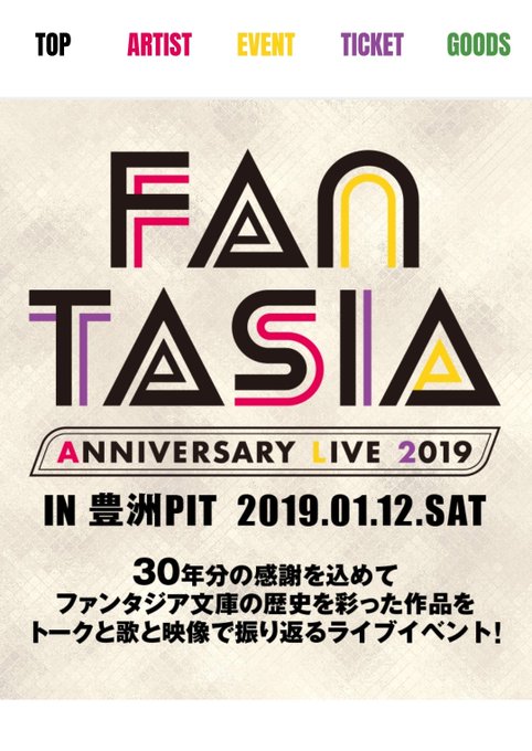 (っ'ヮ'c)ウゥッヒョオアアァ冴えカノのイベはかわらずのメンツに春奈るなさんまでくる!お値段は見ないことにしよう……続 (っ'ヮ'c)ウゥッヒョオアアァ冴えカノのイベはかわらずのメンツに春奈るなさんまでくる!お値段は見ないことにしよう……続