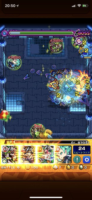 初日はボス2までで終了😰クシナダとアルキメデスに亜人キラーが痛い…次回は編成練り直そう😪 初日はボス2までで終了😰クシナダとアルキメデスに亜人キラーが痛い…次回は編成練り直そう😪