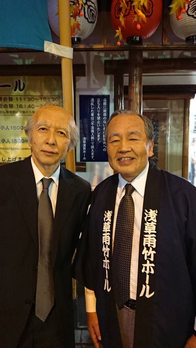 『#昭和元禄落語心中』の最終回で、#篠井英介 演じる #松田さん と #俵木藤汰 演じる席亭の二人はいったい何歳なの?と 『#昭和元禄落語心中』の最終回で、#篠井英介 演じる #松田さん と #俵木藤汰 演じる席亭の二人はいったい何歳なの?と