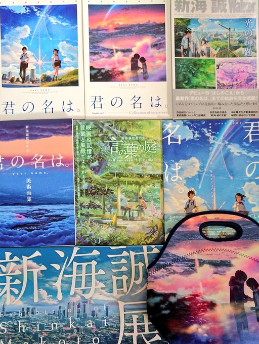 新海誠作品全て名作!🌟☁️💎秒速5センチメートルで腰抜かす!🌨️🚀🌸そして一番好きな作品になった,言の葉の庭!📖🌿🌧️も 新海誠作品全て名作!🌟☁️💎秒速5センチメートルで腰抜かす!🌨️🚀🌸そして一番好きな作品になった,言の葉の庭!📖🌿🌧️も