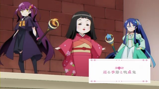となりの吸血鬼さん最終話(第12話)の予告最終話(血涙)にこのソフィーちゃんきゃわわなプチ話もやるとは予想GUYだったぜ となりの吸血鬼さん最終話(第12話)の予告最終話(血涙)にこのソフィーちゃんきゃわわなプチ話もやるとは予想GUYだったぜ