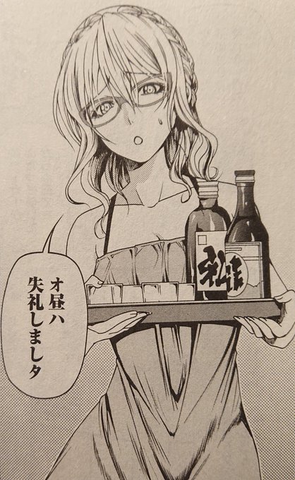ぐらんぶる最新刊に眼神が出てきて心中穏やかじゃない ぐらんぶる最新刊に眼神が出てきて心中穏やかじゃない