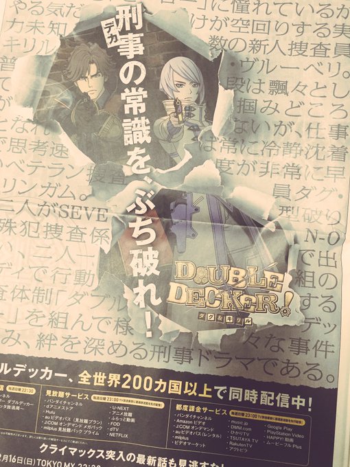 おぉ〜ダブデカすごいね おぉ〜ダブデカすごいね