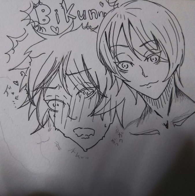 ダブデカのキリルホントに可愛いよ本当に…_(:3 」∠)_♡♡ ダブデカのキリルホントに可愛いよ本当に…_(:3 」∠)_♡♡