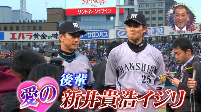この映像が地上波ゴールデンタイムで流されたとき、あまりにも恥ずかしかったのと新井さんの顔の傷を見て「金本に暴力受けてるの この映像が地上波ゴールデンタイムで流されたとき、あまりにも恥ずかしかったのと新井さんの顔の傷を見て「金本に暴力受けてるの