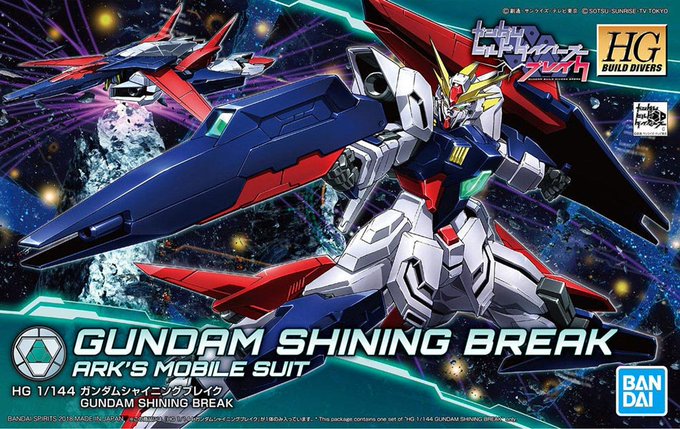 バンダイスピリッツ HGBD 1/144 ガンダムシャイニングブレイク ガンダムビルドダイバーズ 入荷しました!#ガンダ バンダイスピリッツ HGBD 1/144 ガンダムシャイニングブレイク ガンダムビルドダイバーズ 入荷しました!#ガンダ