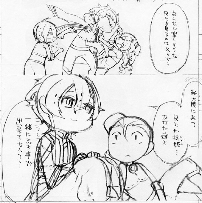 将国のアルタイル 【アニメ実況】四将国。いつ見ても切ないな…。切ないけど、それぞれの人物の細やかな感情がすごく好き。小国 将国のアルタイル 【アニメ実況】四将国。いつ見ても切ないな…。切ないけど、それぞれの人物の細やかな感情がすごく好き。小国