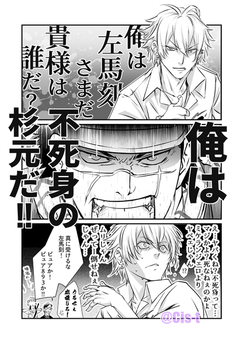 ※クロスオーバー注意。何でも許せる人向け。 ヒプマイ×金カム。バトルはしてない。 ※クロスオーバー注意。何でも許せる人向け。 ヒプマイ×金カム。バトルはしてない。