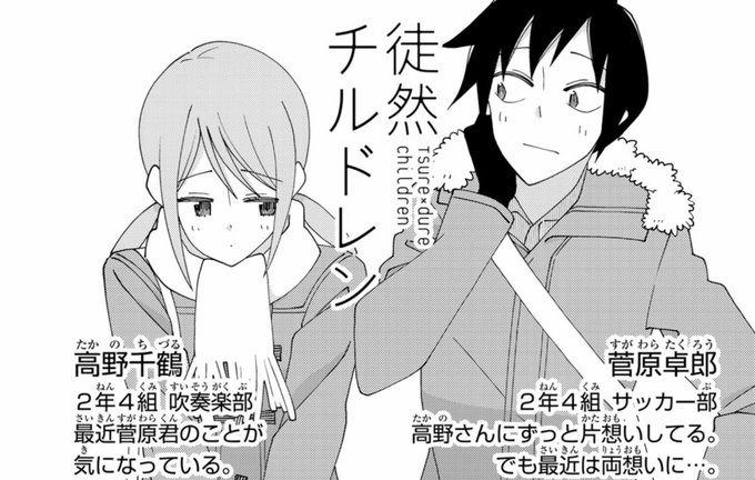 徒然チルドレン主題歌で水瀬いのりさんの曲だけど内田真礼さんとふたりで歌ってた(*^_^*)ギミー! レボリューション( 徒然チルドレン主題歌で水瀬いのりさんの曲だけど内田真礼さんとふたりで歌ってた(*^_^*)ギミー! レボリューション(
