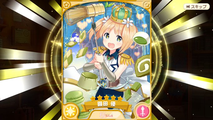 まさかの桜Trickで草 まさかの桜Trickで草