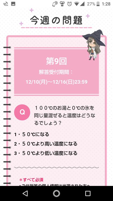 分かりません誰か教えて下さい#青春ブタ野郎 分かりません誰か教えて下さい#青春ブタ野郎