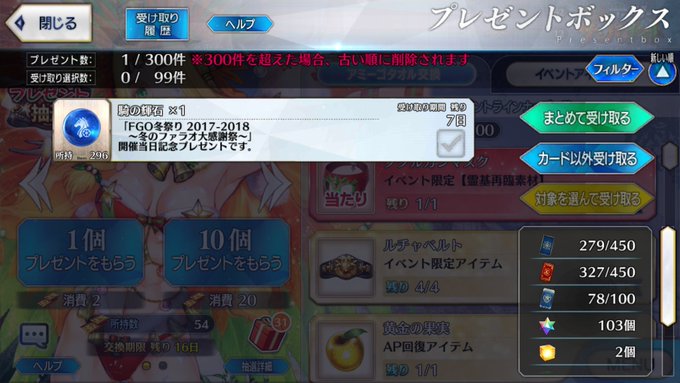 一週間フレンズ。 一週間フレンズ。