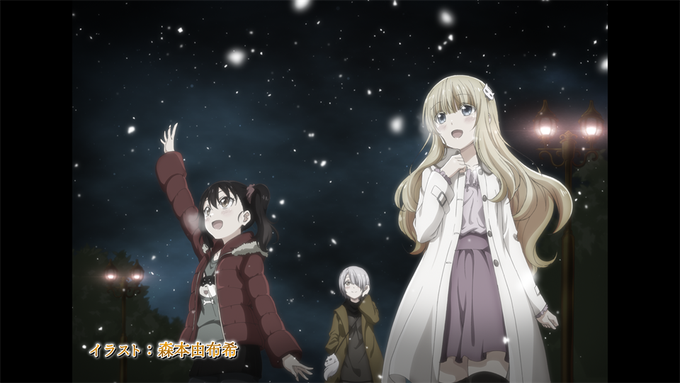 TBS、MBSでの#11「露壬雄とジュリエットと誕生日」ご視聴ありがとうございました。エンドカードはキャラクターデザイン TBS、MBSでの#11「露壬雄とジュリエットと誕生日」ご視聴ありがとうございました。エンドカードはキャラクターデザイン