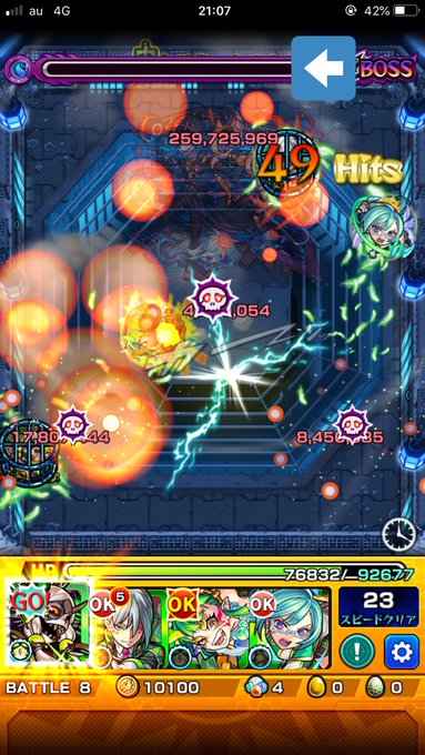 あと、くっしー(クシナダ)は圧倒的運枠。ラスト大号令で決めてるのだけれど、デネブのクリティカル入ってるの!何故かラスゲは あと、くっしー(クシナダ)は圧倒的運枠。ラスト大号令で決めてるのだけれど、デネブのクリティカル入ってるの!何故かラスゲは
