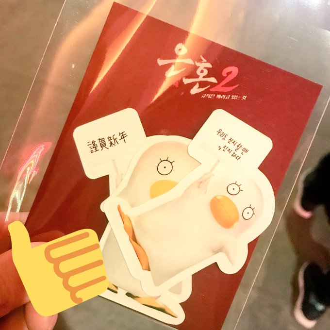 日本で見られなかったから韓国で銀魂2見てきた!訳すの大変だろうなって思った(笑) 日本で見られなかったから韓国で銀魂2見てきた!訳すの大変だろうなって思った(笑)