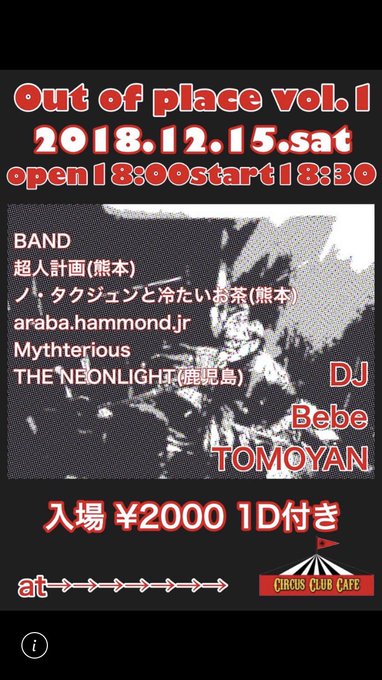 寝て起きたら大切なライブだというのに何故俺は起きているんだ。凄まじい緊張。緊張感を強調。目覚めるのは早朝。俺はお布団に籠 寝て起きたら大切なライブだというのに何故俺は起きているんだ。凄まじい緊張。緊張感を強調。目覚めるのは早朝。俺はお布団に籠