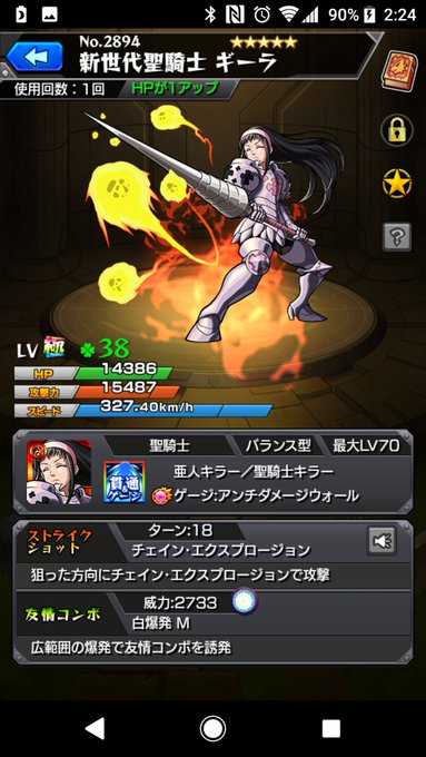 七つの大罪。今ならイケる!絶対! 七つの大罪。今ならイケる!絶対!