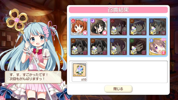 昨日はハナヤマタのなるちゃん当たった 昨日はハナヤマタのなるちゃん当たった