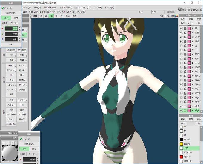 MMDシンフォギアで、切歌さんを作成ちゅーインナーをボーダーで塗ったら急激に切歌っぽさが増した。切歌の成分は半分くらいが MMDシンフォギアで、切歌さんを作成ちゅーインナーをボーダーで塗ったら急激に切歌っぽさが増した。切歌の成分は半分くらいが