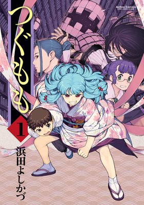 アニメ「うちのメイドがウザすぎる!」第12話エンドカードは浜田よしかづ先生でした❗浜田先生は月刊アクションにてTVアニメ アニメ「うちのメイドがウザすぎる!」第12話エンドカードは浜田よしかづ先生でした❗浜田先生は月刊アクションにてTVアニメ
