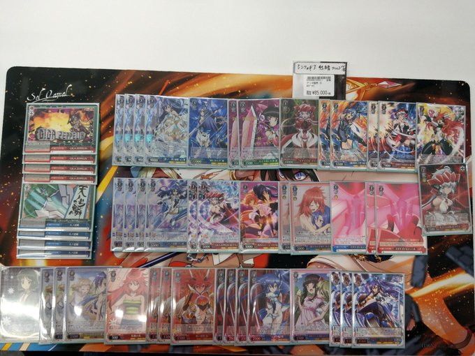 【ヴァイス】シンフォギア緑赤青フルレア緑は電源で#ドラスタ秋葉原 #ws2tcg 【ヴァイス】シンフォギア緑赤青フルレア緑は電源で#ドラスタ秋葉原 #ws2tcg