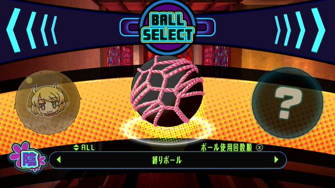 なんだこれはw #ピーチボール #閃乱カグラ #NintendoSwitch なんだこれはw #ピーチボール #閃乱カグラ #NintendoSwitch