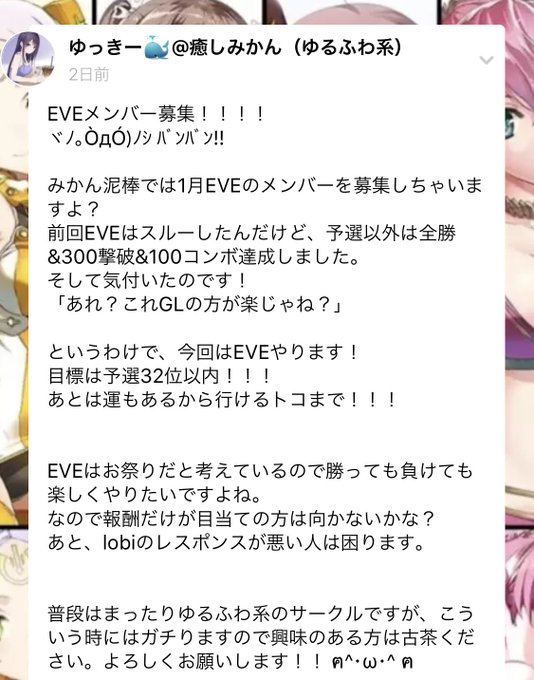 拡散拡散( ´Д`)y━・~~ #アンジュ・ヴィエルジュ 拡散拡散( ´Д`)y━・~~ #アンジュ・ヴィエルジュ