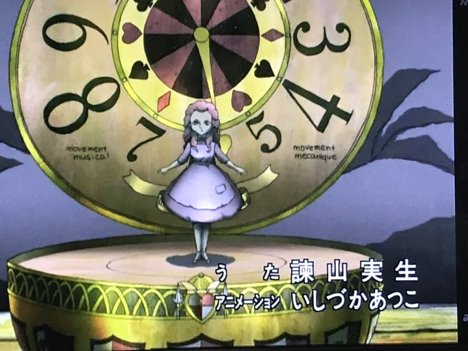 「月のワルツ」はアニメーション作家のいしづかあつこ氏制作。現在はアニメ監督で代表作に「ノゲノラ」「ハナヤマタ」「よりもい 「月のワルツ」はアニメーション作家のいしづかあつこ氏制作。現在はアニメ監督で代表作に「ノゲノラ」「ハナヤマタ」「よりもい