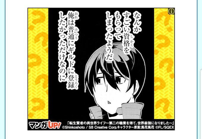 このなろう主人公みなみけに居なかった? このなろう主人公みなみけに居なかった?