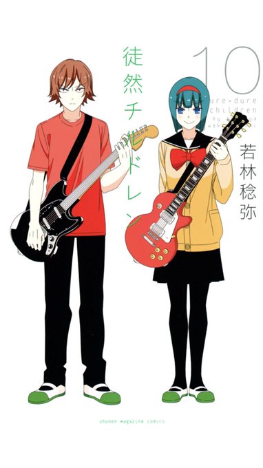 徒然チルドレン10巻は神ってのは世界共通だと思うんだよ。 徒然チルドレン10巻は神ってのは世界共通だと思うんだよ。
