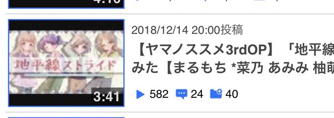 ランクインしていました!!!是非聞いてみてね!メガネっ子!!動画もすっごく可愛くなってて、耳も目も楽しい作品です!【ヤマ ランクインしていました!!!是非聞いてみてね!メガネっ子!!動画もすっごく可愛くなってて、耳も目も楽しい作品です!【ヤマ