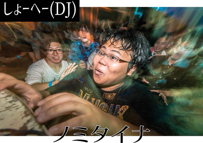 ✨BUZZ JACK 03✨ #バズジャ◆ゲスト紹介・しょーへー (DJ) “ノミタイナ”から新星現る!見た目とはウラ ✨BUZZ JACK 03✨ #バズジャ◆ゲスト紹介・しょーへー (DJ) “ノミタイナ”から新星現る!見た目とはウラ