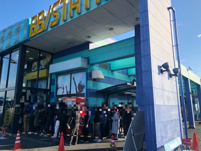 BBステーション田沼店様にお邪魔しております!(('ェ'o)┓ペコ!朝イチはバジリスク3から😼#BBステーション田沼# BBステーション田沼店様にお邪魔しております!(('ェ'o)┓ペコ!朝イチはバジリスク3から😼#BBステーション田沼#