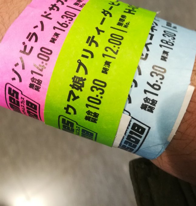 色の組み合わせがハッカドール 色の組み合わせがハッカドール